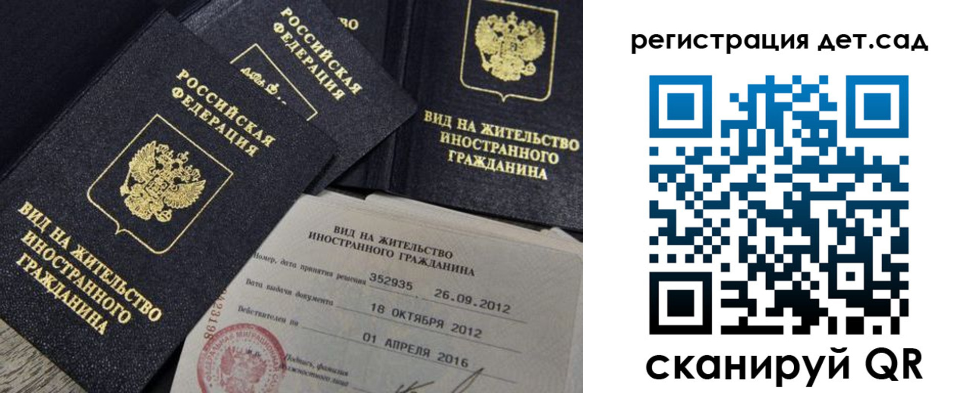 регистрация для школы в Вятских Полянах