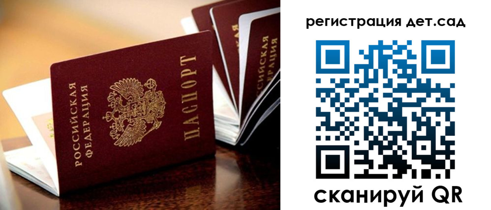временная регистрация в Вятских Полянах