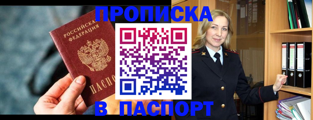 пропишу в квартире в Вятских Полянах