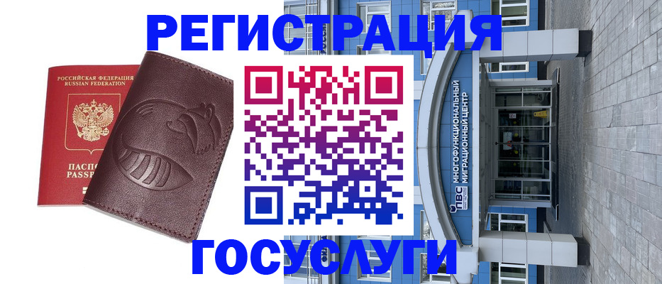 временная регистрация надежно в Вятских Полянах