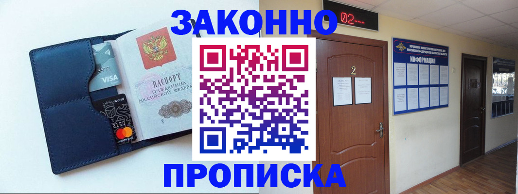 регистрация для дет. сада в Вятских Полянах