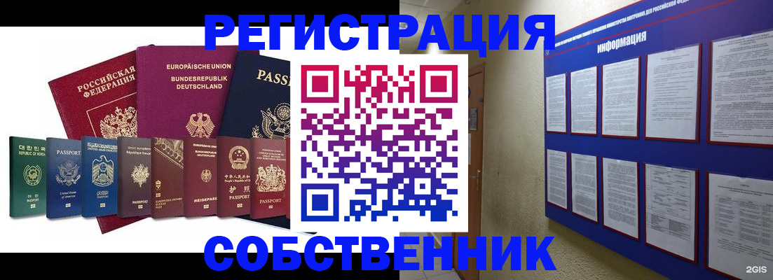 прописка для кредита в Вятских Полянах